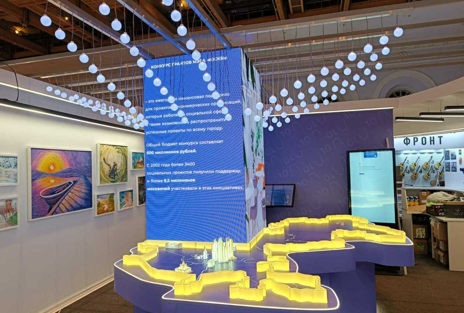 Форум Мы вместе